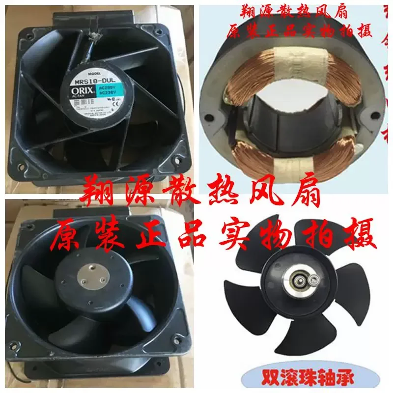 

For MRS18-DUL AC200V 230V Japan Oriental ORIX 18090 18CM Single-Phase Inverter Fan