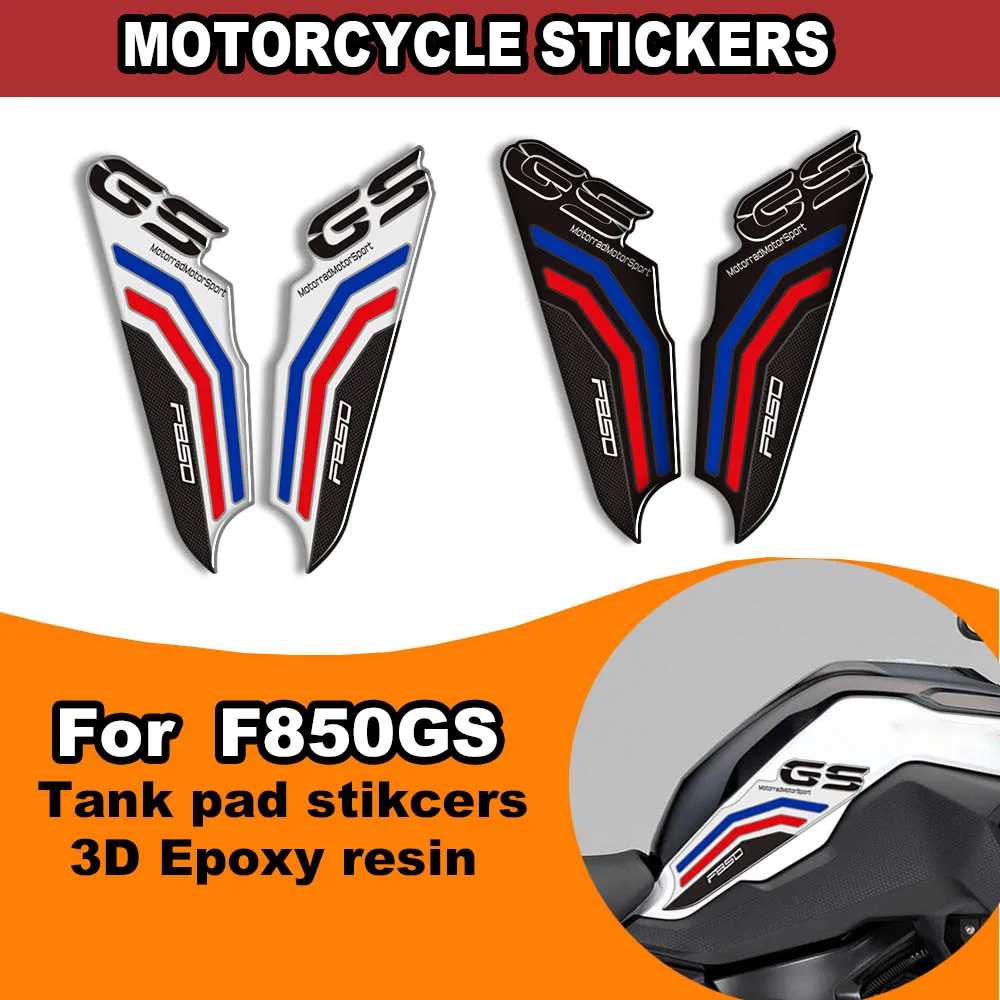 Для BMW F850GS F850 F850 GS наклейки