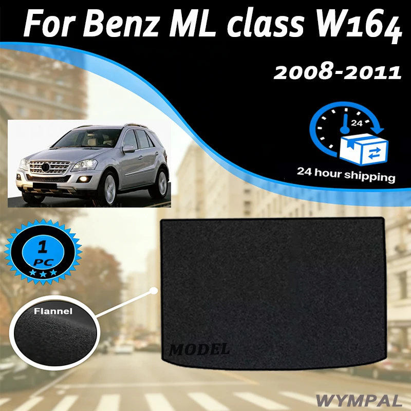 

Велюровые коврики для багажника Mercedes-Benz ML-класса W164 Коврики-вкладыши для пола автомобиля (2008-2011), черные, аксессуары для авто, для багажника