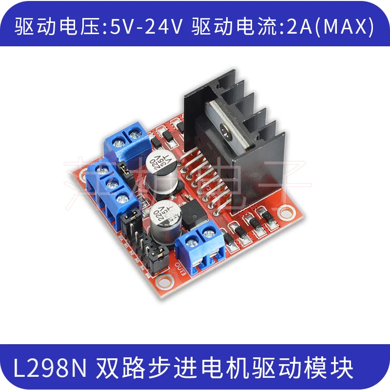 Hot Sale L298n Stepper Motor Drive Module Smart Car Robot Dc Stepper Motor Driver Diy 5PCS