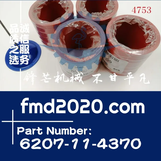 

Excavator parts engine 6D125 turbocharger pipe 6207-11-4370