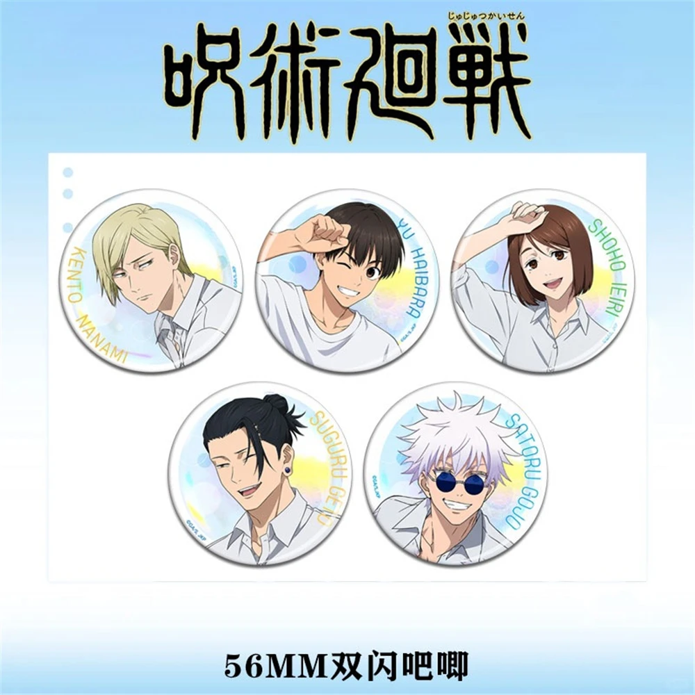 58mm Anime Jujutsu Kaisen Geto Suguru Haibara Yu Fushiguro Toji Cosplay COSTUME Badge Pin SPTE Tinplate Brooch﻿ Prop Xmas Gift