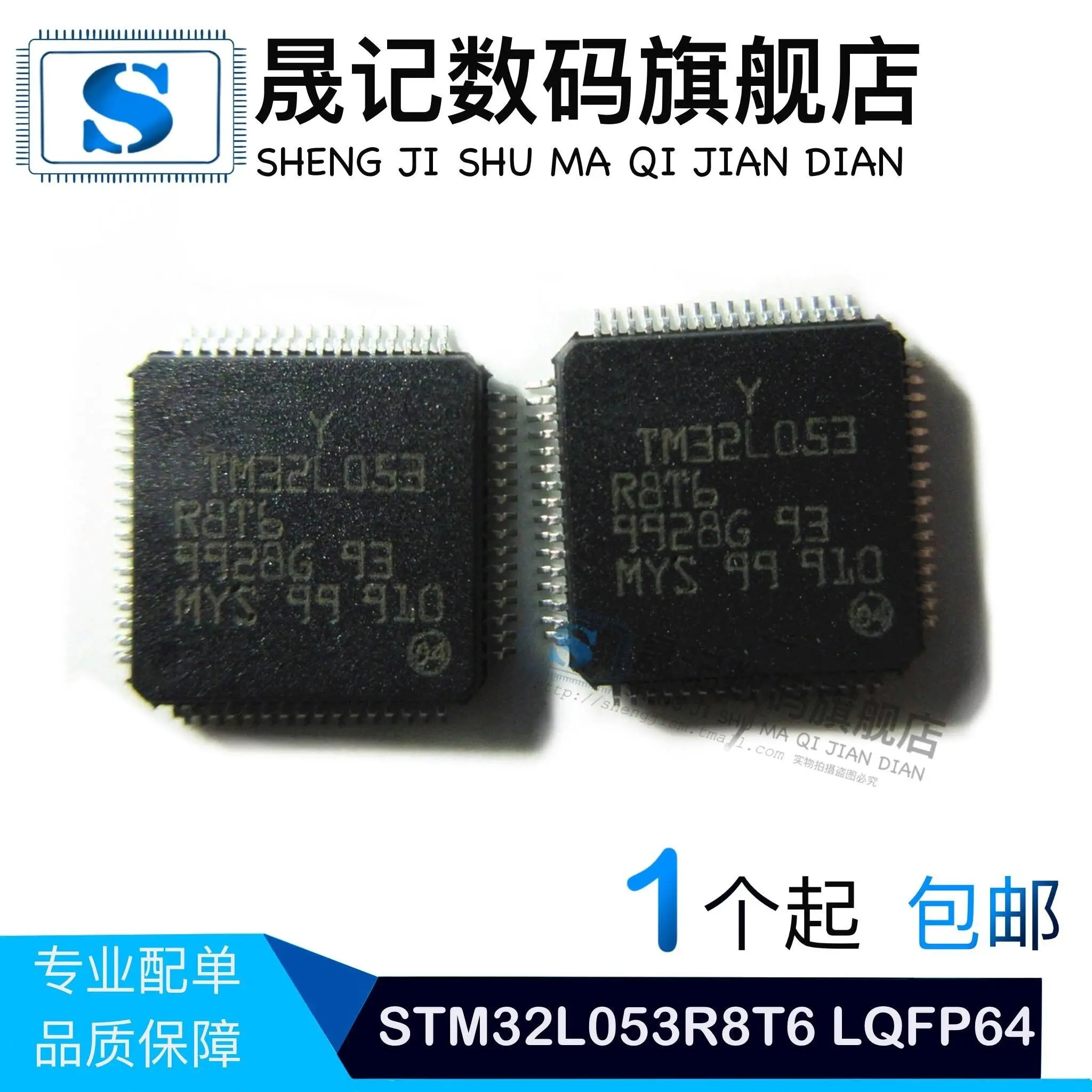 

STM32L053R8T6 STM32L053C8T6 STM32L063R8T6 STM32L011F4P6 10 шт.