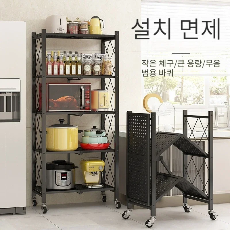 

Kitchen storage rack, floor to floor, multi-layer storage rack, household movable wheeled small cart, folding wall storage rack