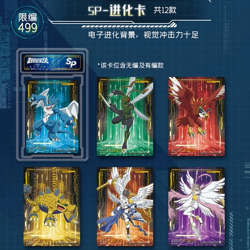 بطاقة فيلم Fun Digimon Adventure 02، إصدار محدود من Summon الأصلي، طوب جامع تذكاري، هدية مميزة للمهرجانات