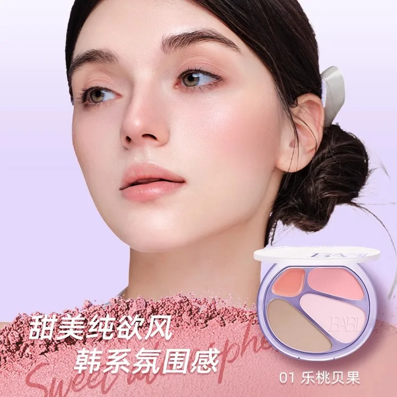 BABI 4 色輪郭パレットハイライター輪郭パウダーフェイスパレット女性のためのブロンザーイルミネーターオリジナルハイエンドメイク