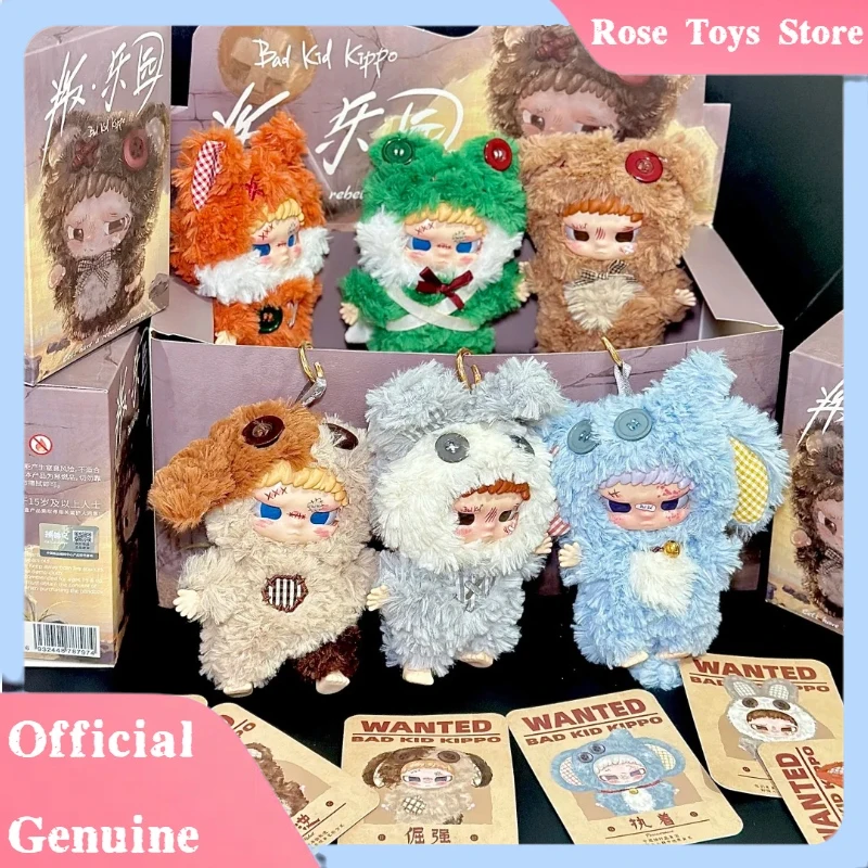 

Подлинная плохая детская Kippo Let'S Have A Rebellious Escape Series слепая коробка крутая виниловая сумка для кукол подвески Kippo Mystery Box подарки для девочек