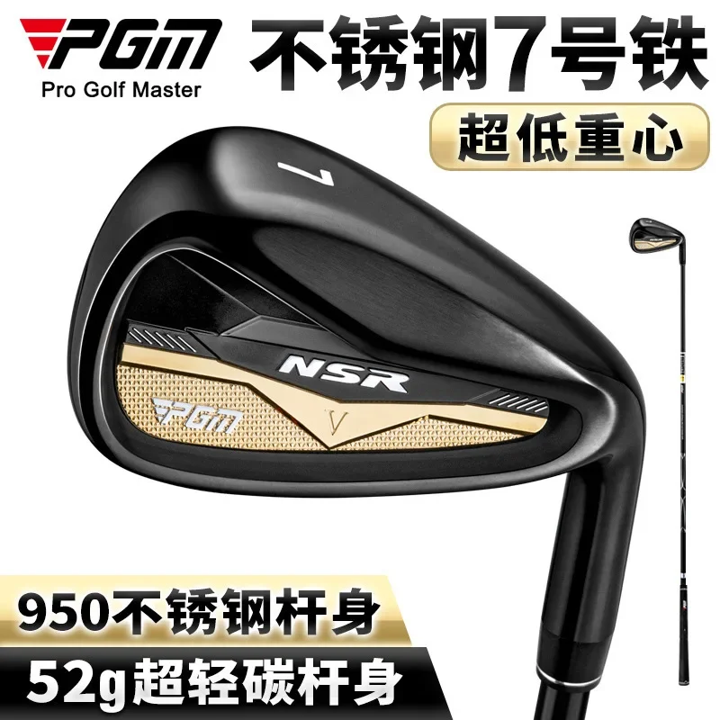 

PGM Golf Club Men's No.7 Single Stainless Steel No.7 Iron High Fault Tolerant Low Center of Gravity Carbon Body