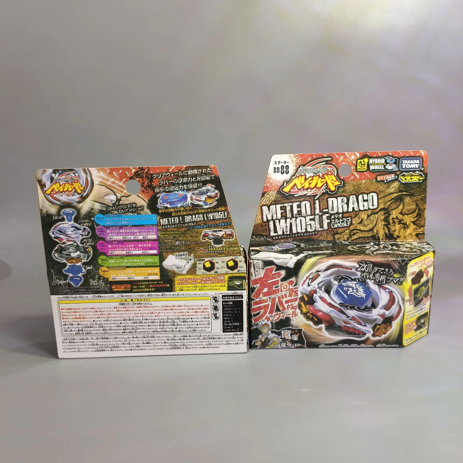 تاكارا تومي أصلي BB88 Meteo L Drago LW105LF مع قاذفة العبوة الأصلية