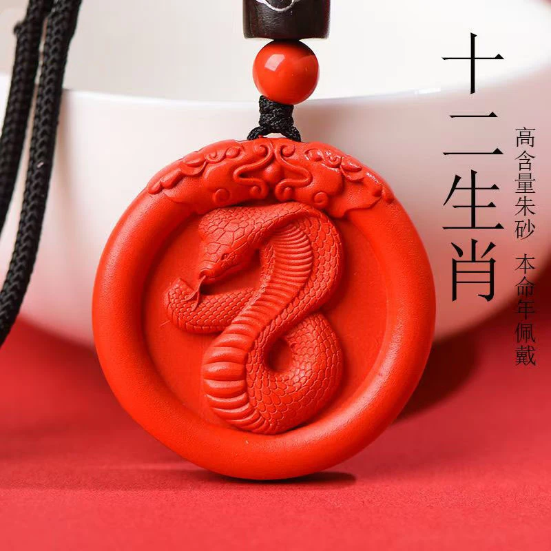 Natural zodiac pendant, high-content red keychain, unisex accessory