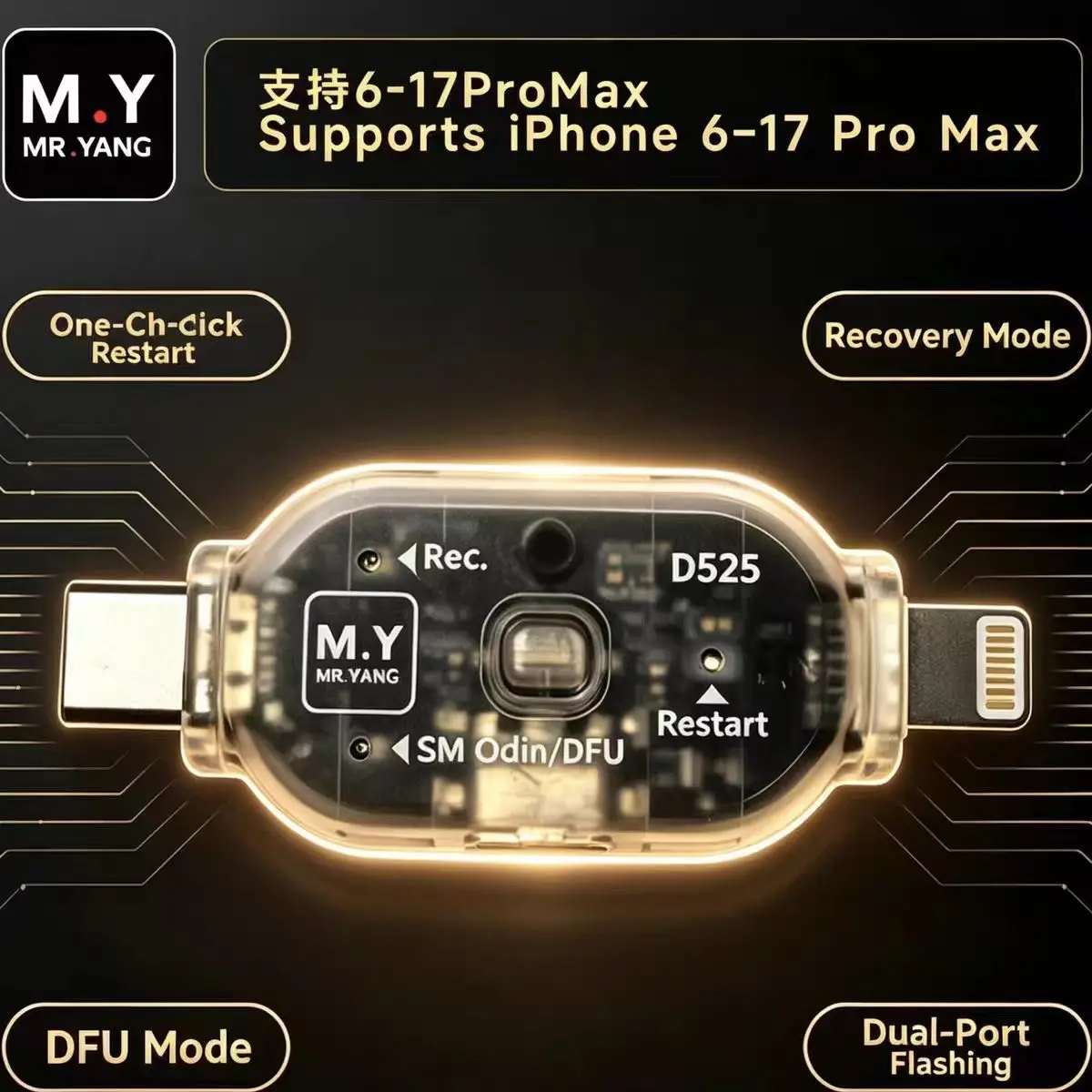 YCS M.Y D525 One-Click DFU Recovery Dongle Dual Interface Flashing Tool For iPhone 6-17PM Quick Fix Bricked Phone Repair Tools