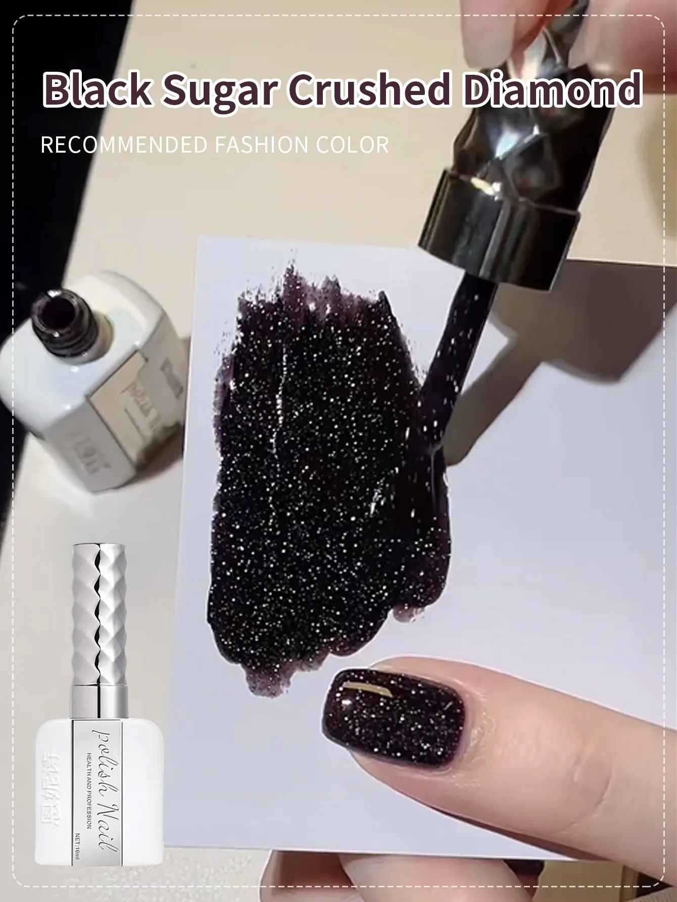 16ml สีดําหักเจาะเล็บเจลสะท้อนแสง Glitter GEL Glitter Soak Off เจลเล็บสําหรับเล็บกึ่งถาวร