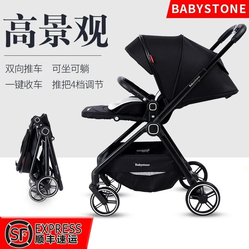 High view stroller can sit and lie down and fold newborn baby parachute four-wheeled two-way stroller