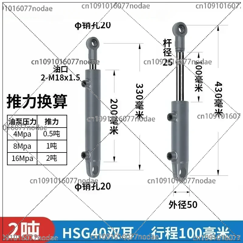 1 Ton 2 Tons 40 Bore Hydraulic Cylinder Earrings Solid Rod Small  Double Ear  Double Acting Two-way