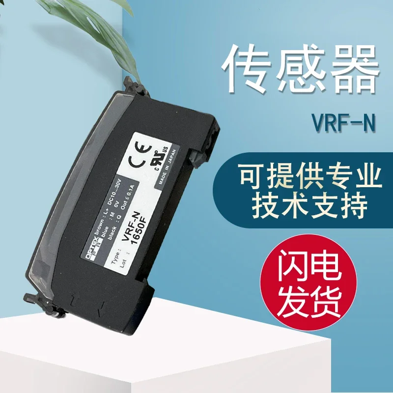 

VRF-N VRF-P