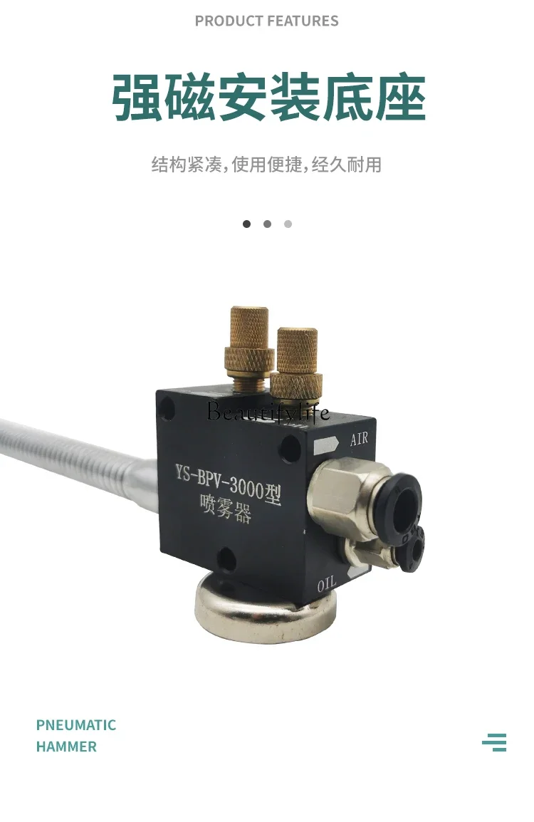 B آلة أداة حاقن الهوائية Srayer YS-BV-3000 الجمعية العالمي مياه التبريد ieA #5