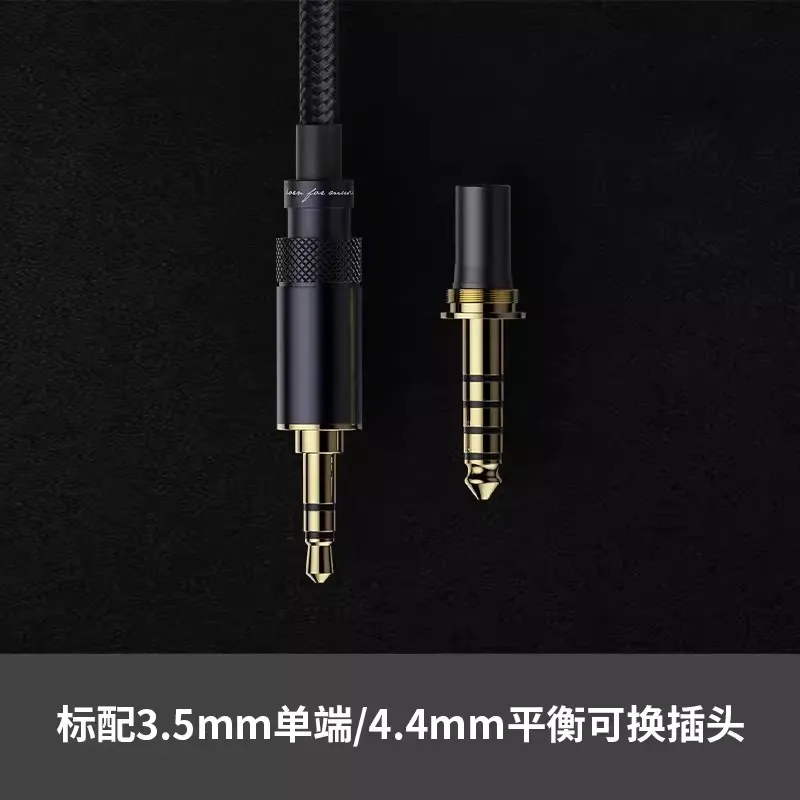 FiiO LL-RC Dual 3.5mm Interchangeable Earphone Plug Upgrade Cable High Purity Guhe Single Crystal Copper 3.5MM 4.4MM 3M length