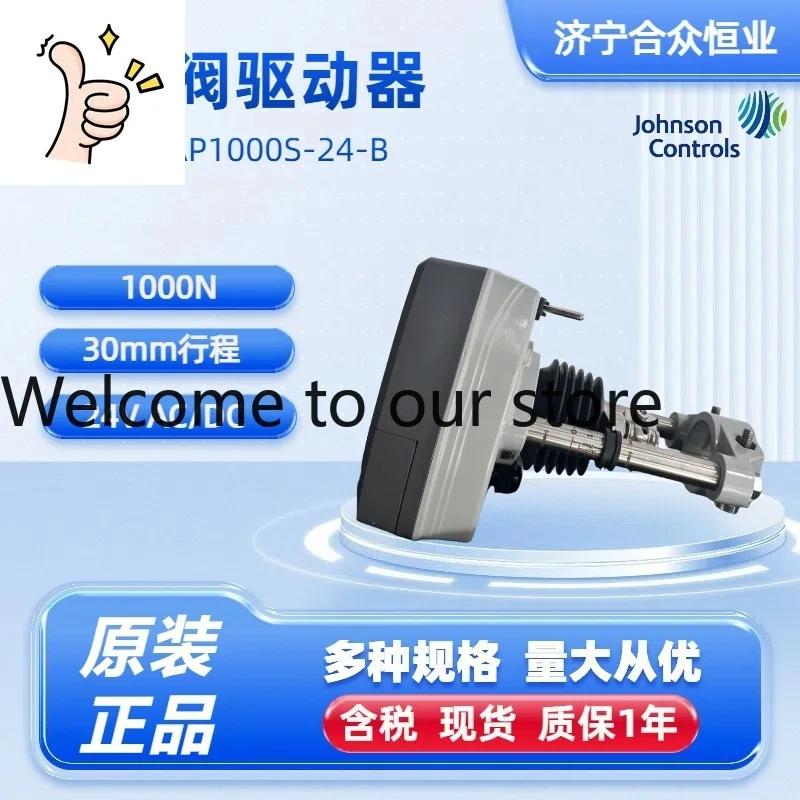 2025 24V Johnson Ge…