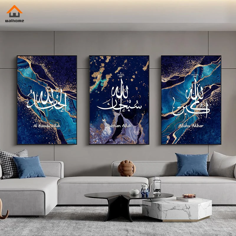 

Luxury Blue Gold Foil Marble Islamic Calligraphy Poster Allah Quran Arabic Decorative Paintings Canvas Wall Pictures Home Decor