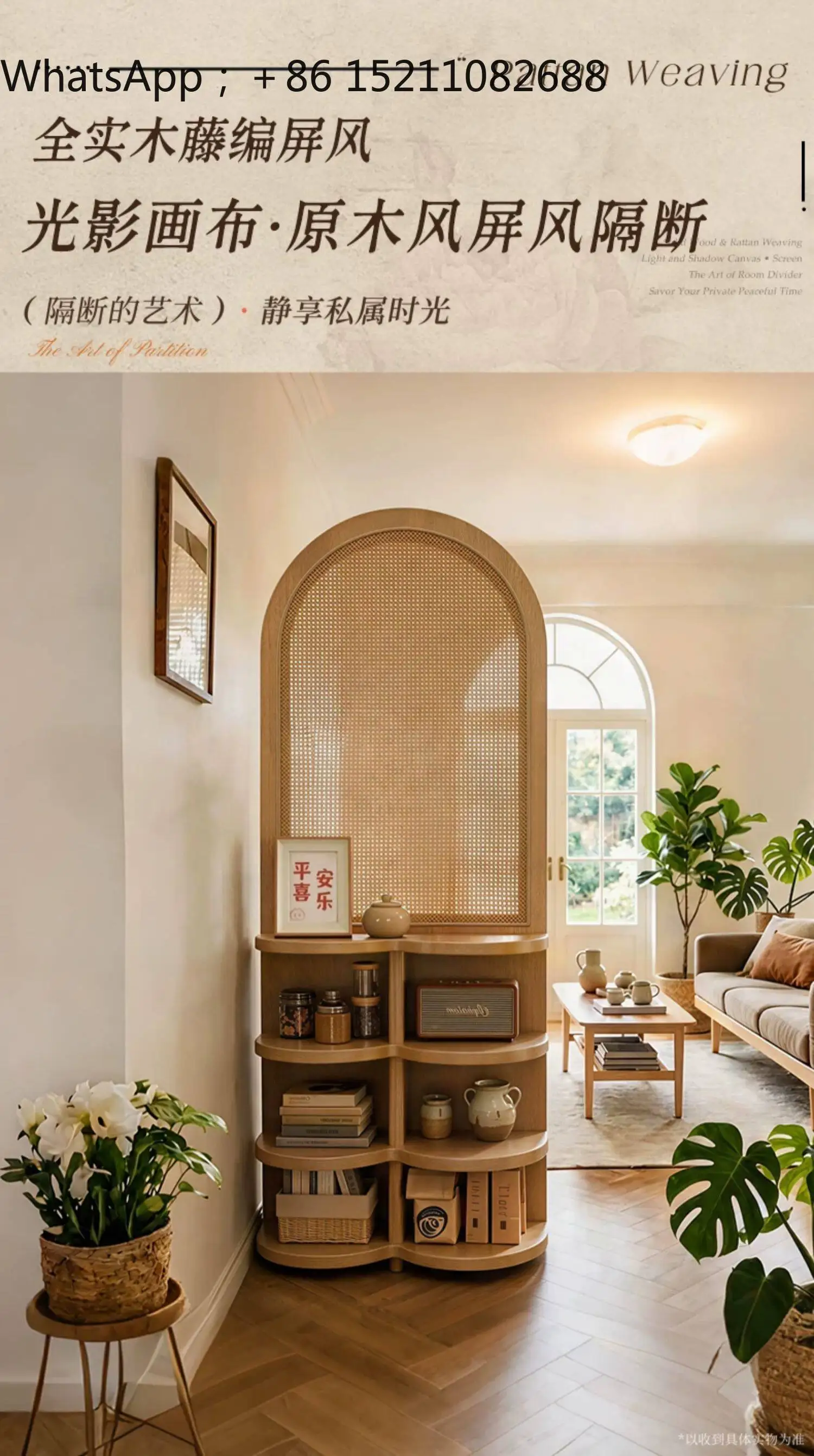 LLY log screen partition cabinet, living room multi-layer storage cabinet, solid wood rattan rack, new entry door occlusion
