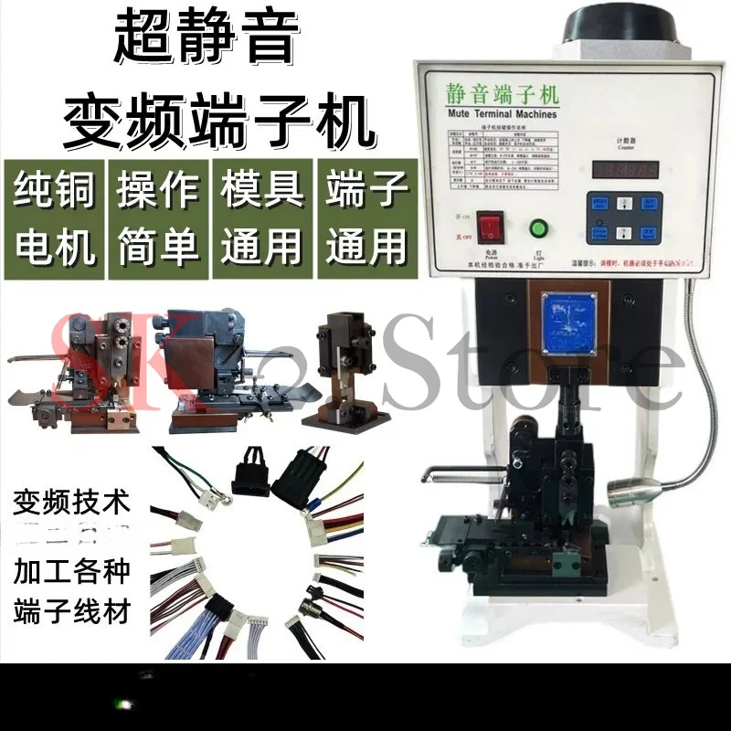 Automatic ultra-quiet terminal machine 1.5T 2T 3T4T terminal machine crimping machine