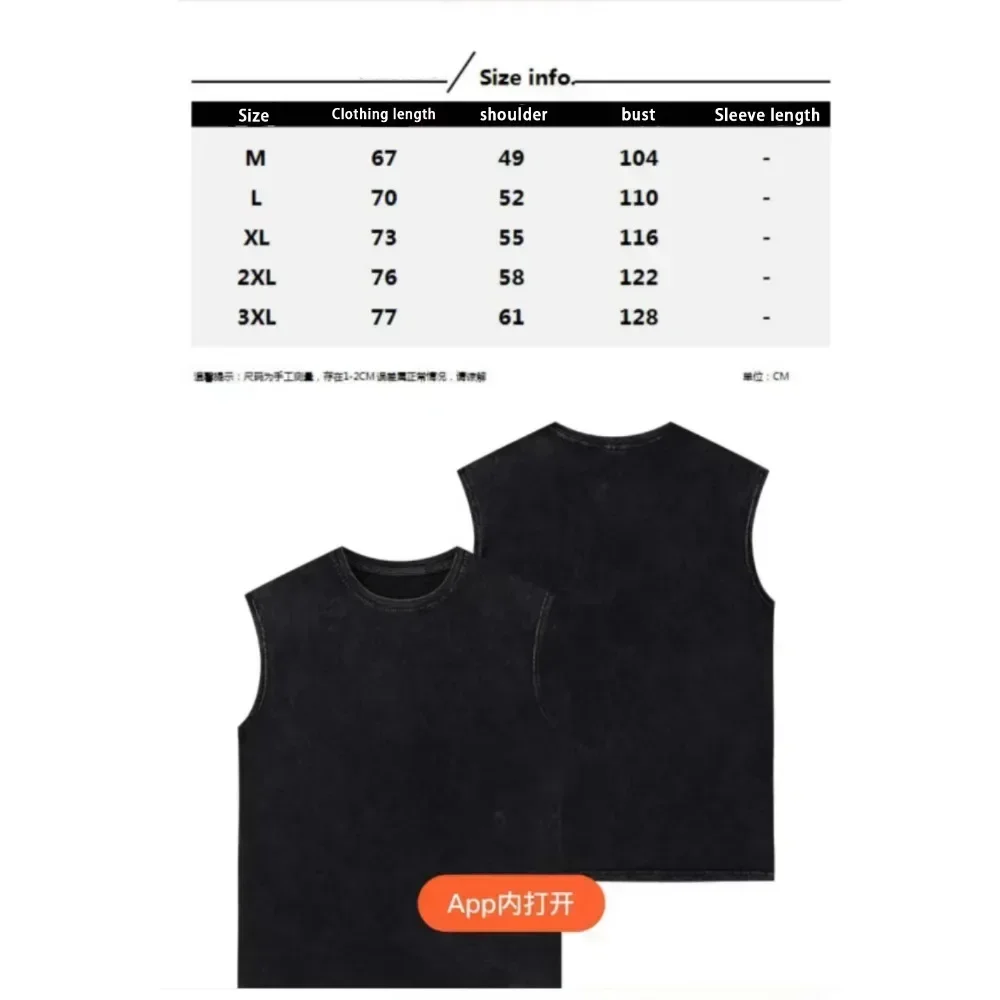 2024 New Men\'s Vintage Leisure Tank Tops Summer Sleeveless T-Shirts For Men Washed Vest Streetwear Oversized Vest Tees Clothing﻿