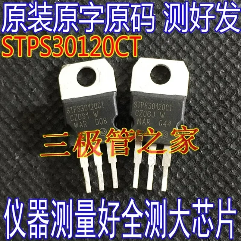 Used&Not NEW&Send after Measure Original imported dismantling machine STPS30120CT PS30120 TO-220 triode