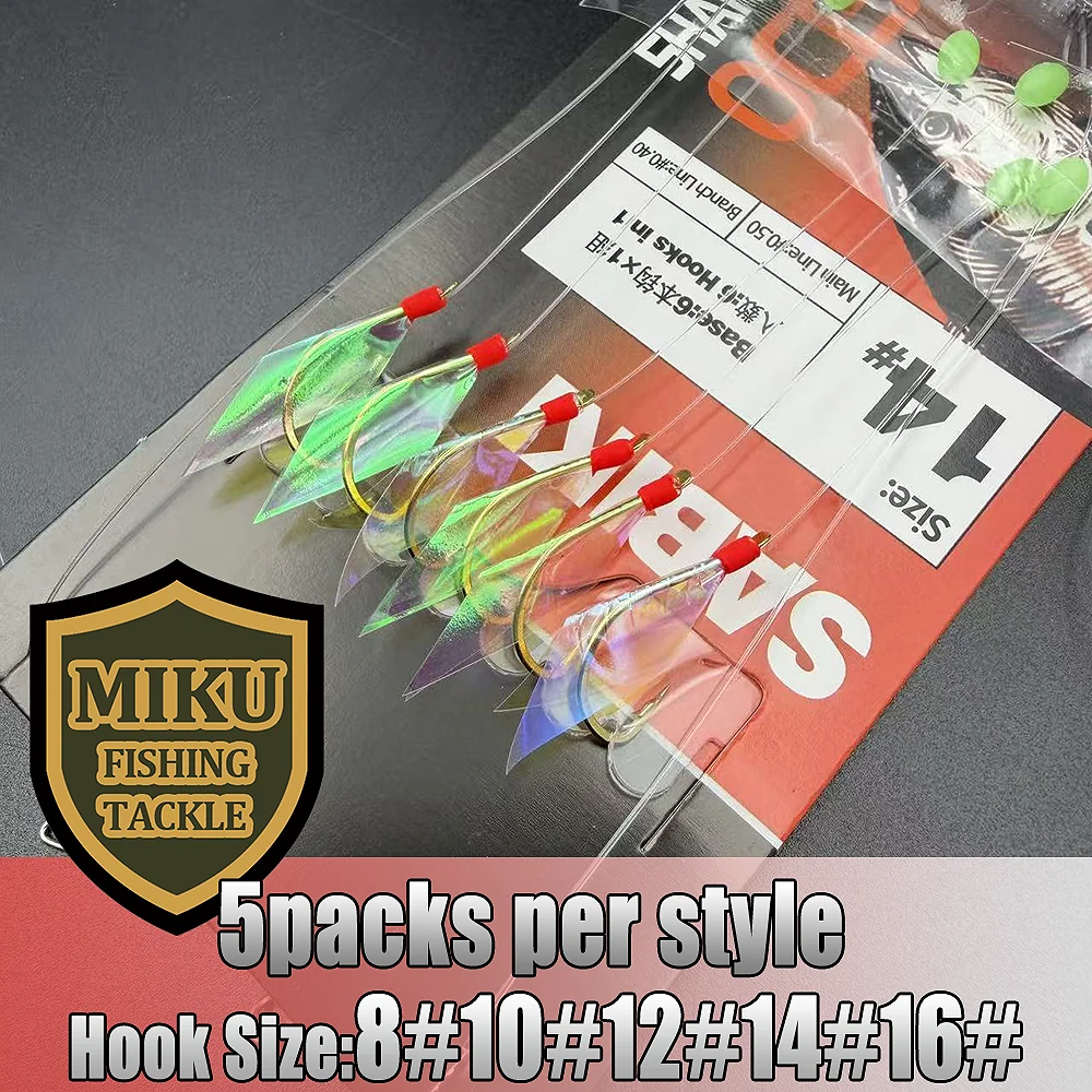 5er-Pack lebendige Sabiki-Rigs, bunte Köder, bionische Köder mit leuchtenden Perlen, effizientes Makrelen-Angelset, Angelzubehör – Detail 1