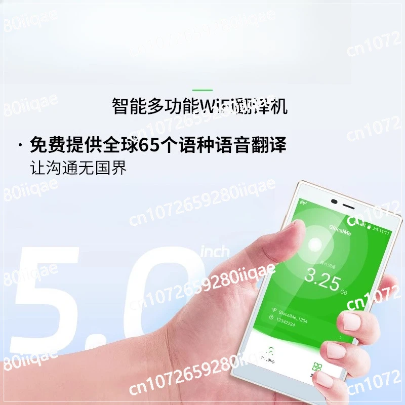 [G4 Pro] Global Portable WiFi Multi-functional Translator for Card-free Travel and Office Study Abroad