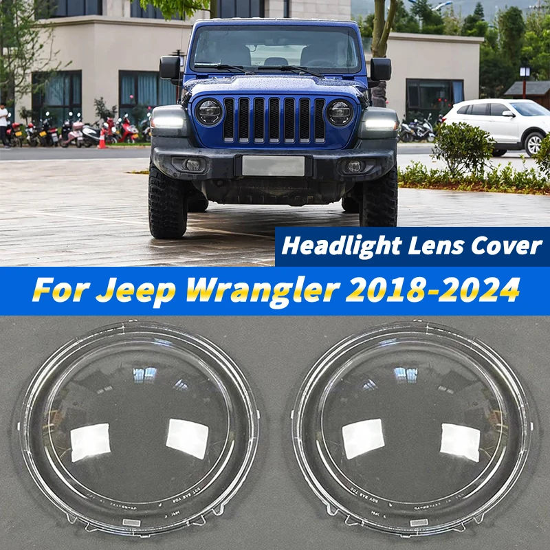 

Для Jeep Wrangler 2018-2024 автомобильная фара, крышка объектива, абажур для фар, пылезащитный чехол для фар, автомобильные аксессуары, автозапчасти