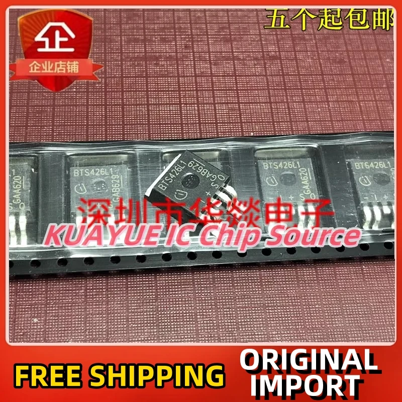 

10 шт.-30 шт./BTS426L1 TO-263 Быстрая доставка Гарантия качества