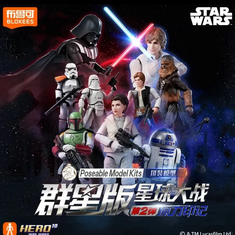 В наличии: Blokees Star Wars G – обзор и цена Model Kit Diorama