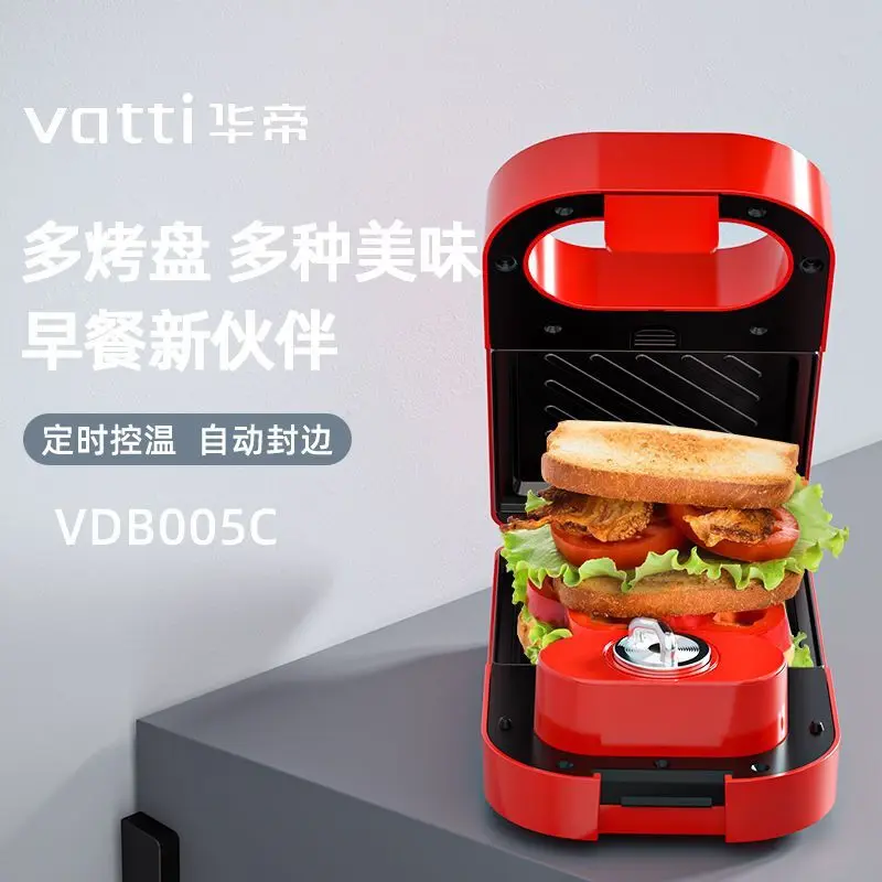Sandwich Maker Timed Multifunctional Double Sided Heated Waffle Maker Removable Dormitory Home Breakfast Maker