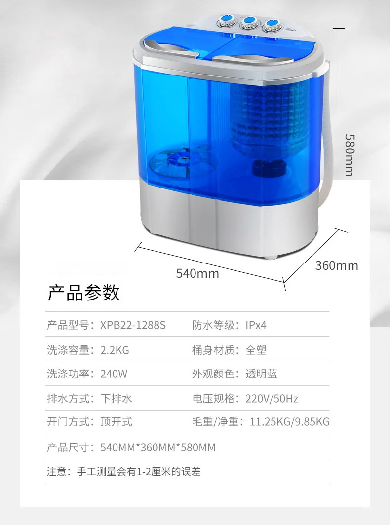 2.2kg Mini Twin Tub Washing Machine Small Size