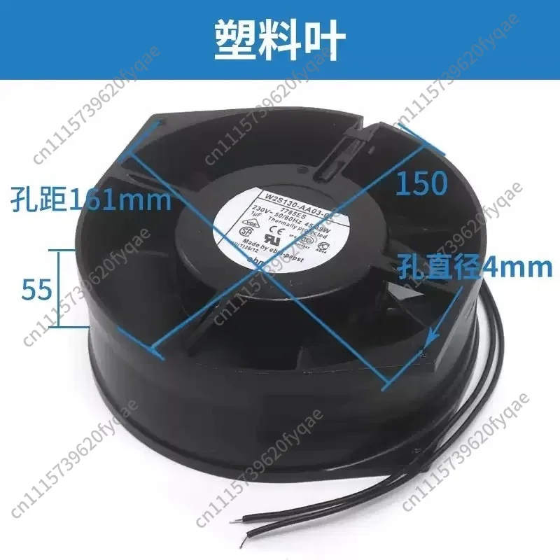 W2S130-AA03-01 230V KONE Elevator V3F25 Inverter Cooling Fan