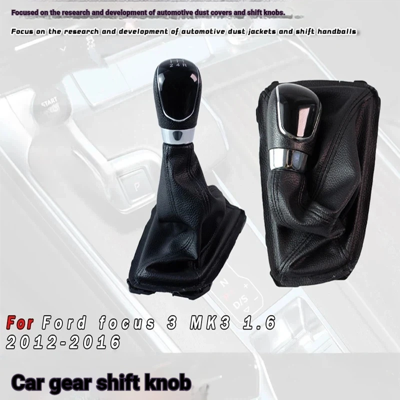 Suitable for Ford Focus MK3 car gear shift handball dust cover gear knob accessories