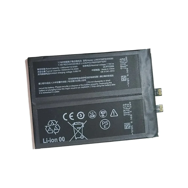 For ZTE Nubia Red Magic 7Pro NX709J / RedMagic 7S Pro NX709S Mobile Phone 7.78V 5000mAh LI3923T89P8H636590 Battery