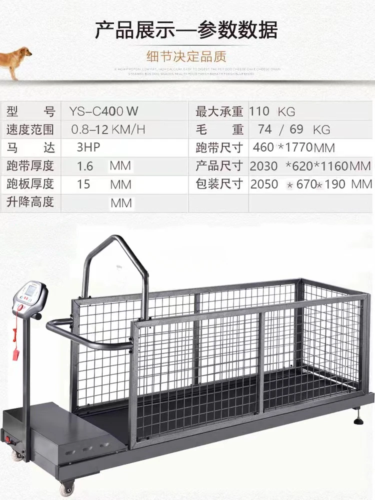 Cheap training equipment YS-C400 W animal home electric incline dog treadmill for sale   pets acessorios  for  dog agility