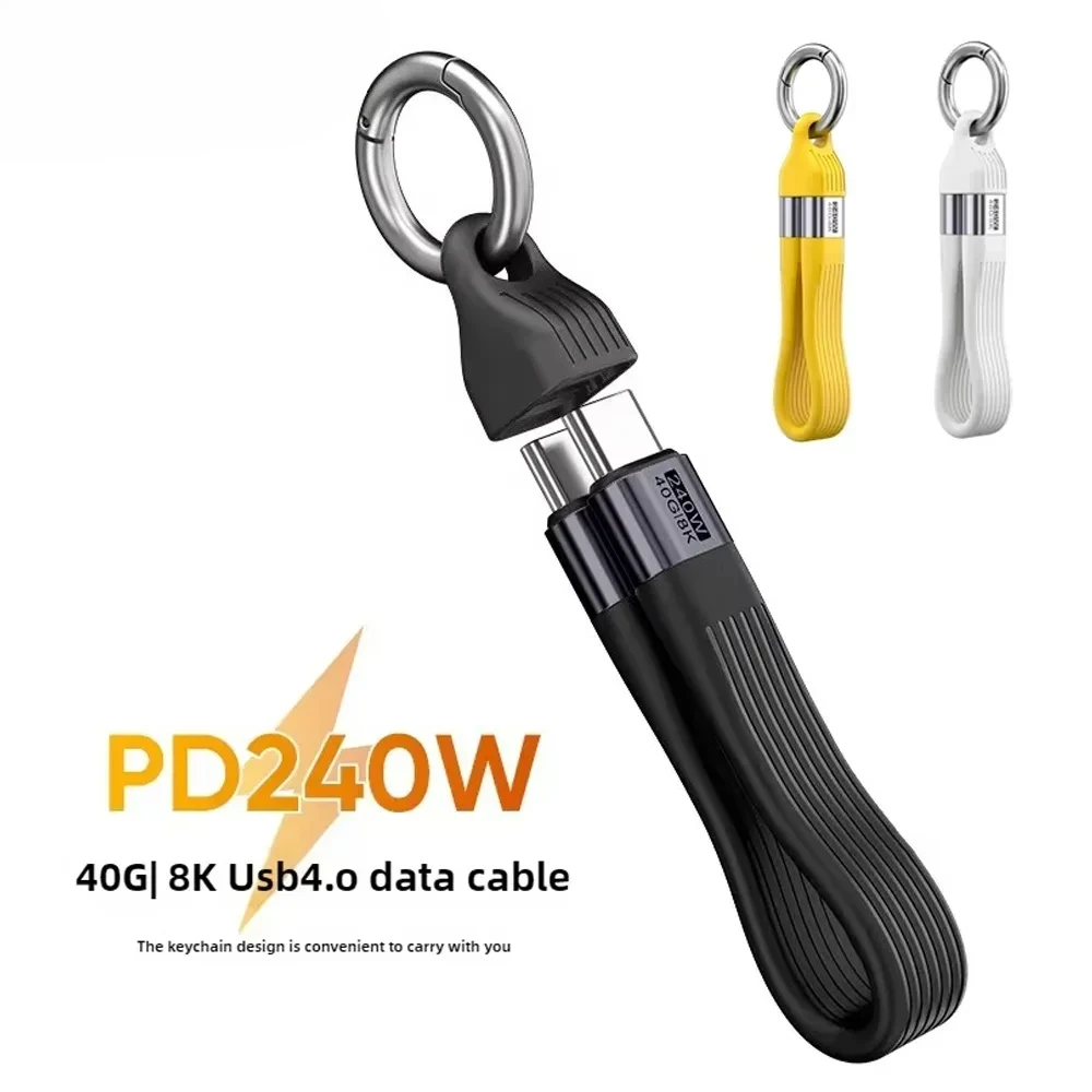 Keychain 240W 40Gbp… - image