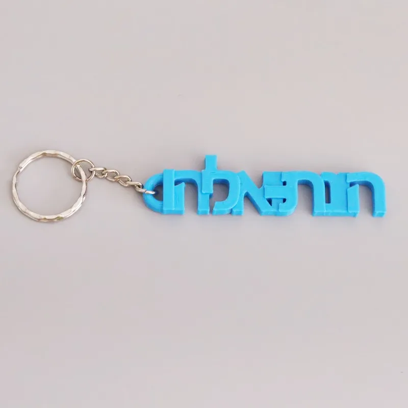 Custom Name Hebrew Keychain Personalized Stainless Steel Pendant Keychains For Women Men Customized Nameplate Keyring Gifts