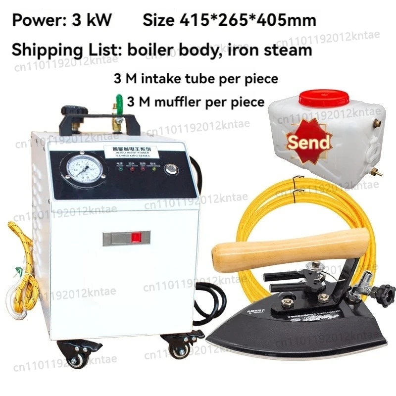 Flask Type Steam Iron High Power Twice Pressurized Small Full Steam Boiler Cleaning Curtain Clothing Store