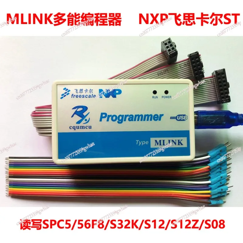 

Multifunctional programmer MLINK read and write SPC5/56F8/S32K/S12/S12Z/S08