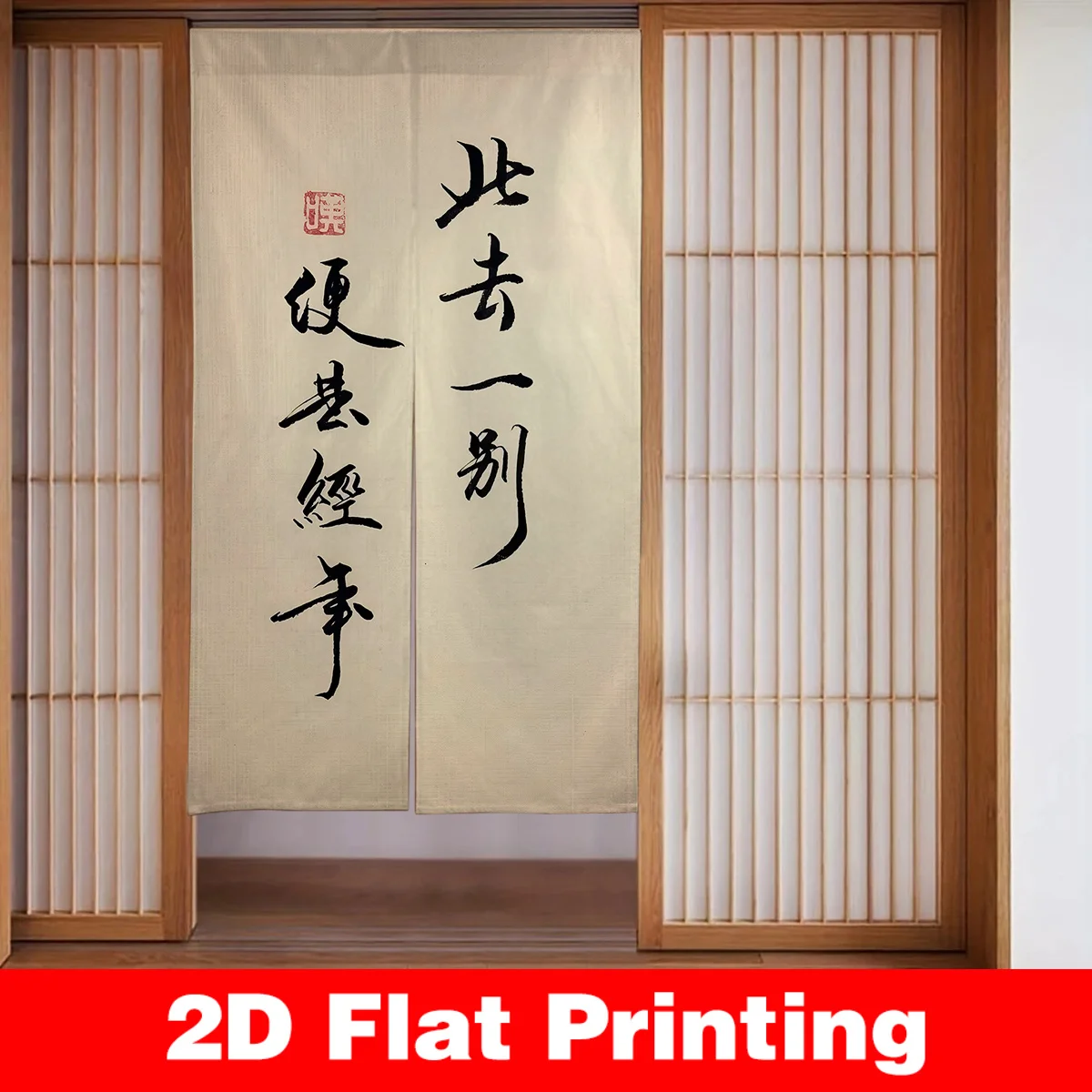 Decorative Asian Door Curtain Room Divider Japanese Chinese Calligraphy Fabric Screen Panel Home Decor Oriental Sliding Curtain