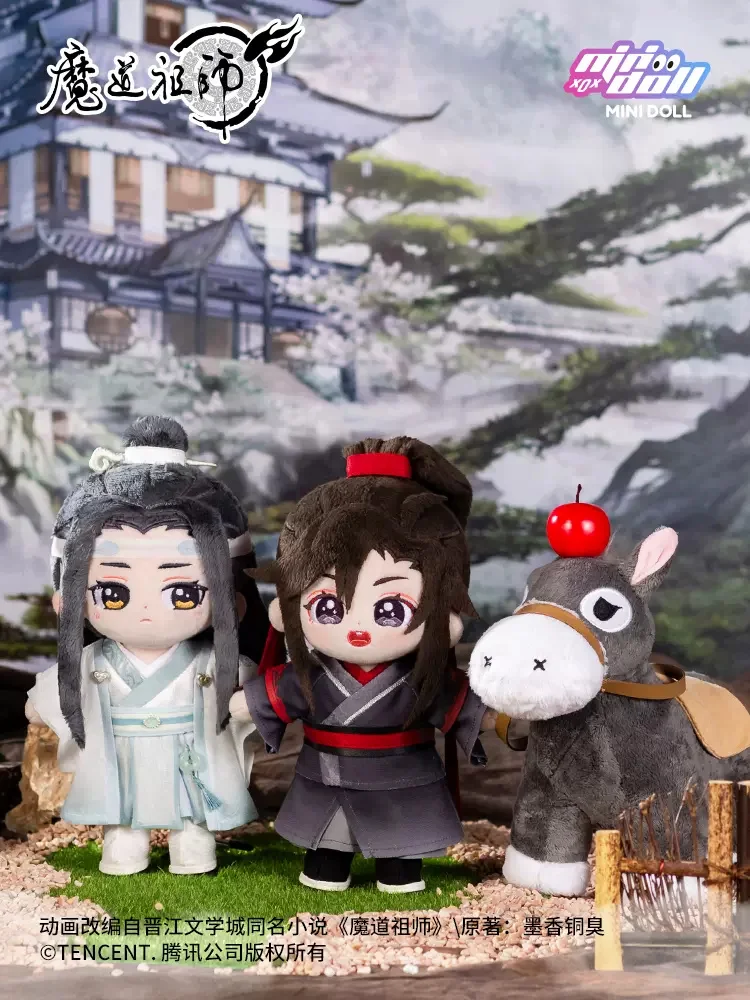 Grandmaster of Demonic Cultivation Mo Dao Zu Shi MDZS Wei Wuxian Lan Wangji Stuffed Plushie 20cm Plush Doll Body Clothes Toy MN