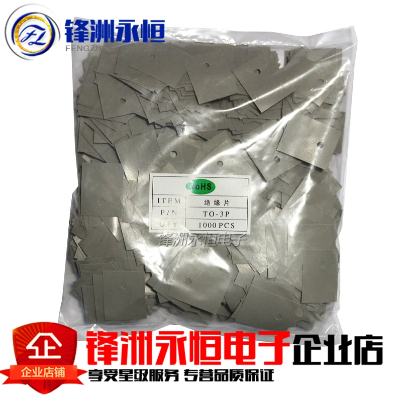 Gray TO-220/TO-247/TO-3P Insulating Sheet Silicon Film Transistor Gaskets (1000PCS)