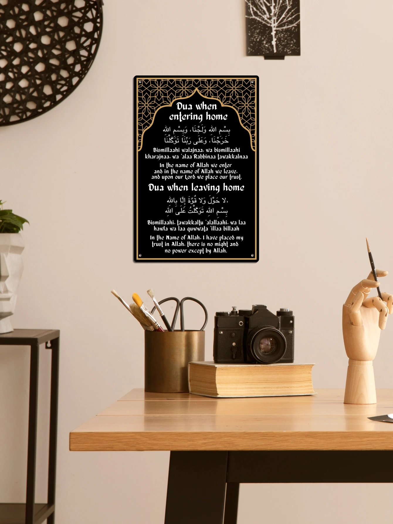Putuo Decor 1pc Vintage Metal Tin Sign, Dua When Entering Home, Wall Art Decor for Home Farmhouse Living Room, Ramadan Gifts
