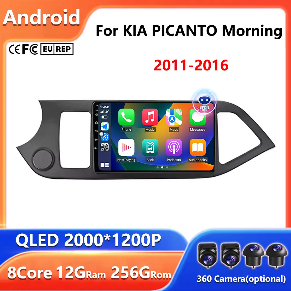 WIFI + 4G DSP أندرويد 15 Carplay Auto لكيا بيكانتو مورنينج 2011-2016 مشغل الملاحة راديو السيارة الوسائط المتعددة #1