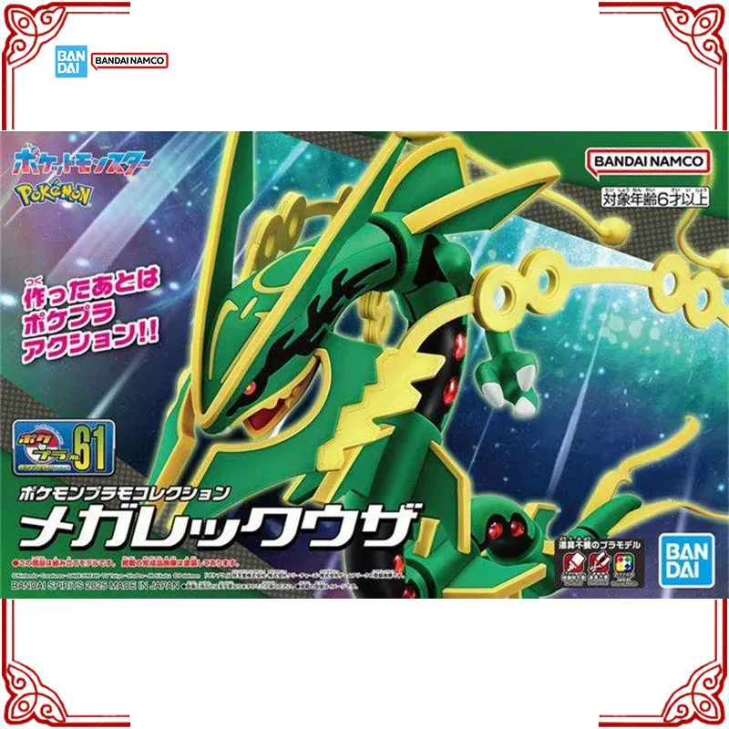 disponibile-kit-modello-originale-bandai-pokemon-evolution-61-rayquaza-mega-action-figure-anime-da-collezione-giocattolo-da-assemblare-regalo