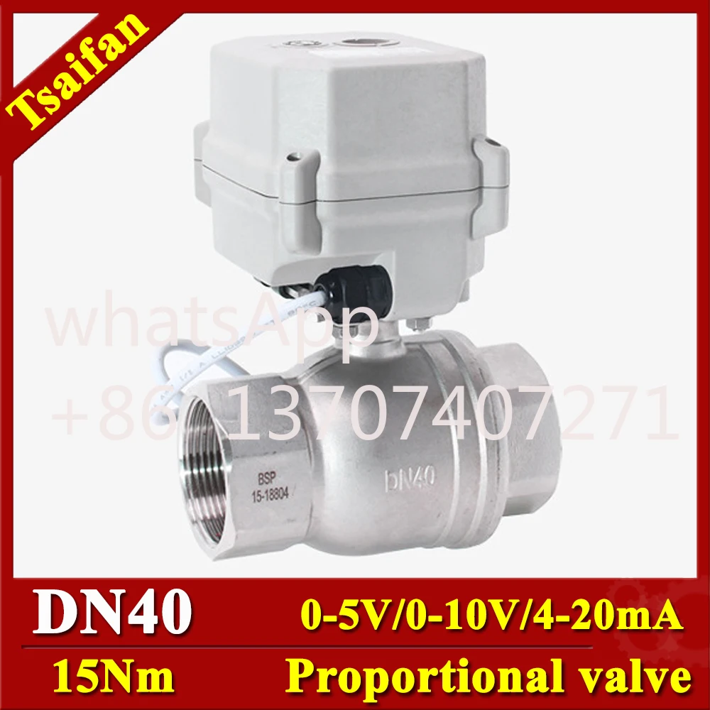 Taifan DN40 SS304 15Nm Regulating Valve 1-1/2 in oportional Valve Analog  0-10V or 4-20mA Metal Gears For Water flow control