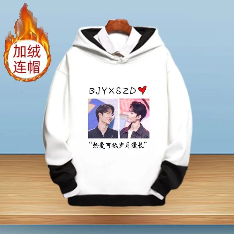 BJYXSZD Fans Products Bojun Yixiao Hoodies Wang Yibo Xiaozhan Hoodies Wang Yibo Xiaozhan Couple Pullover  BL Hoodies